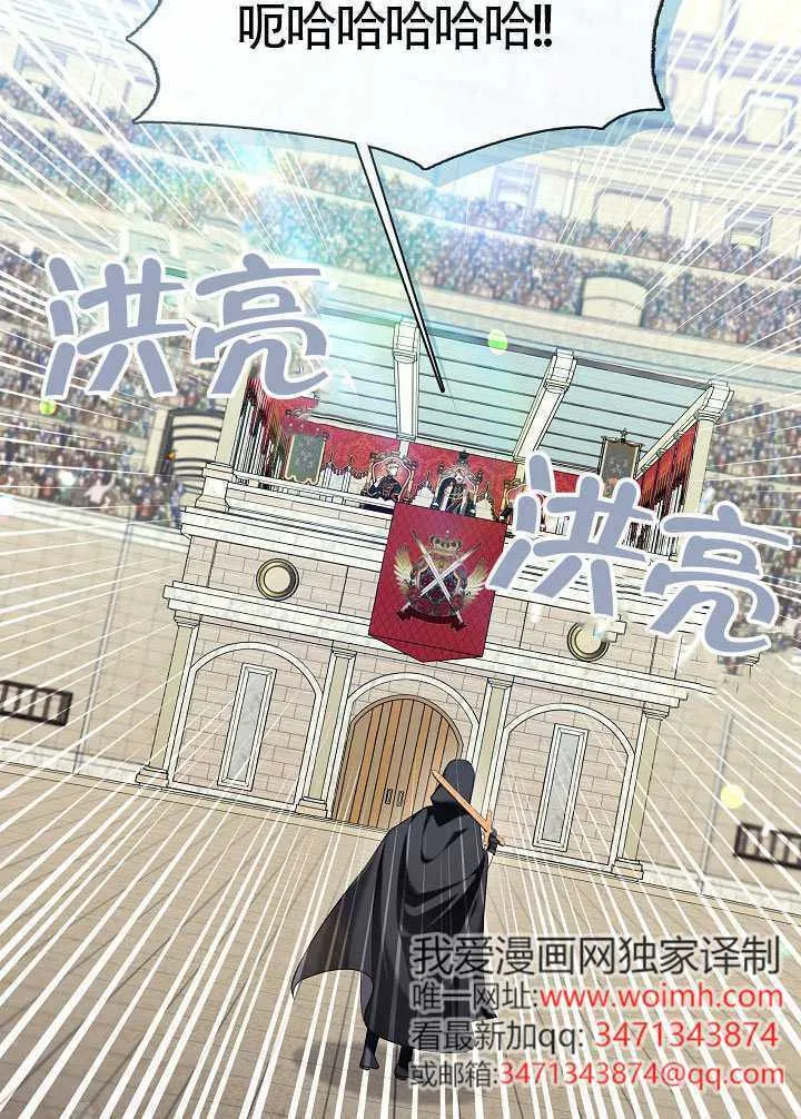 第54话8