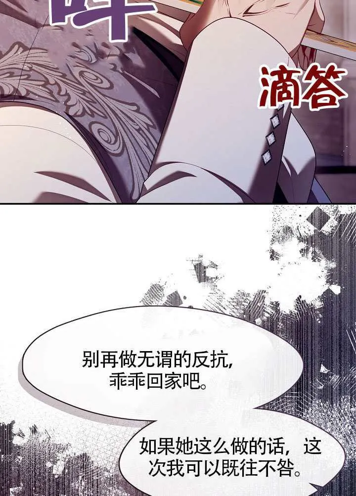 第59话51