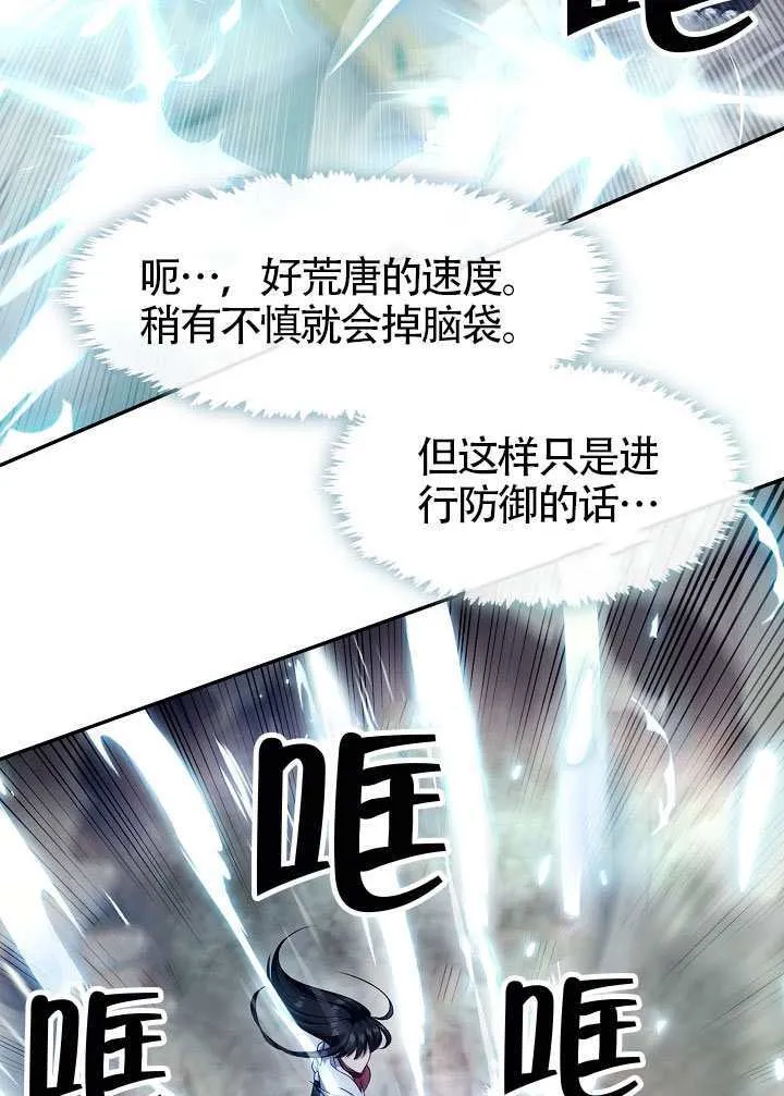 第55话63