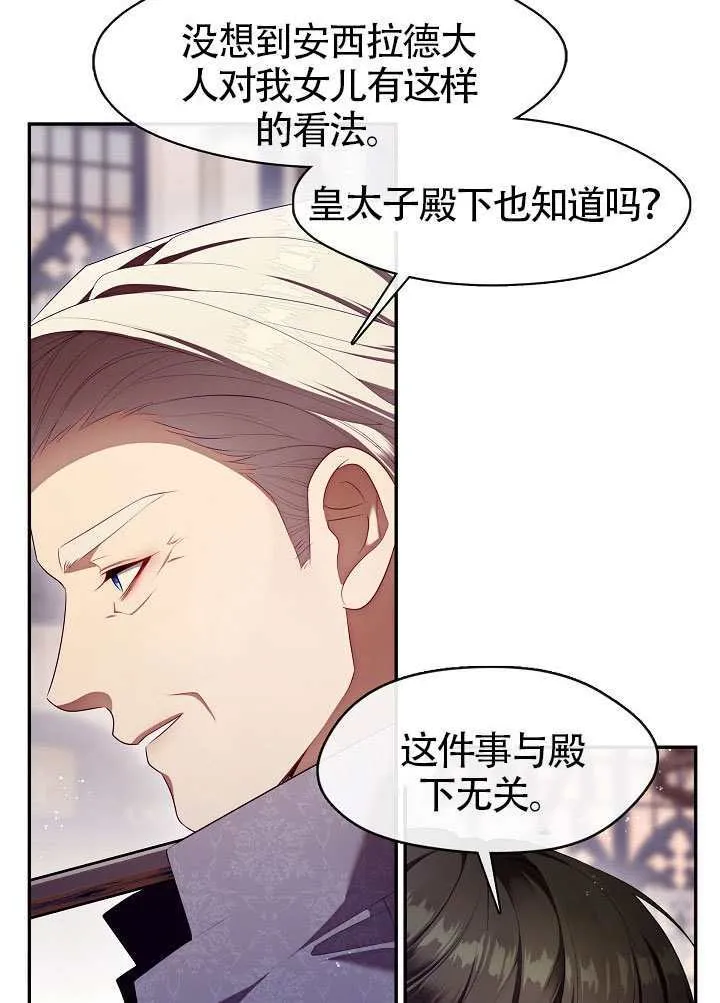 第59话39