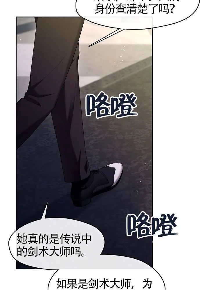 第54话94