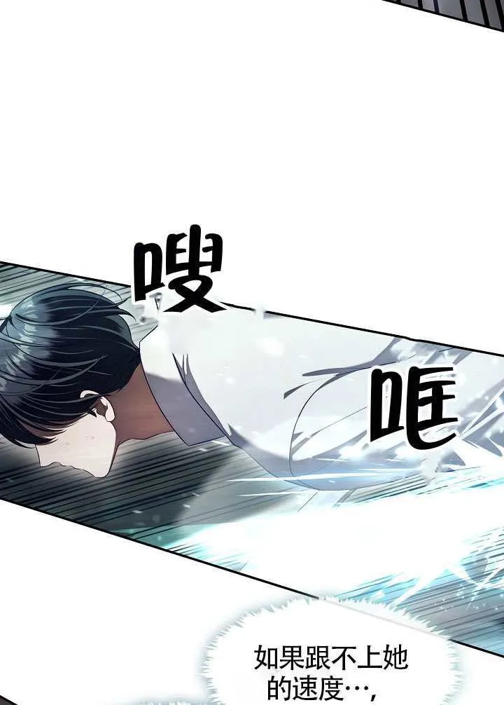 第55话68