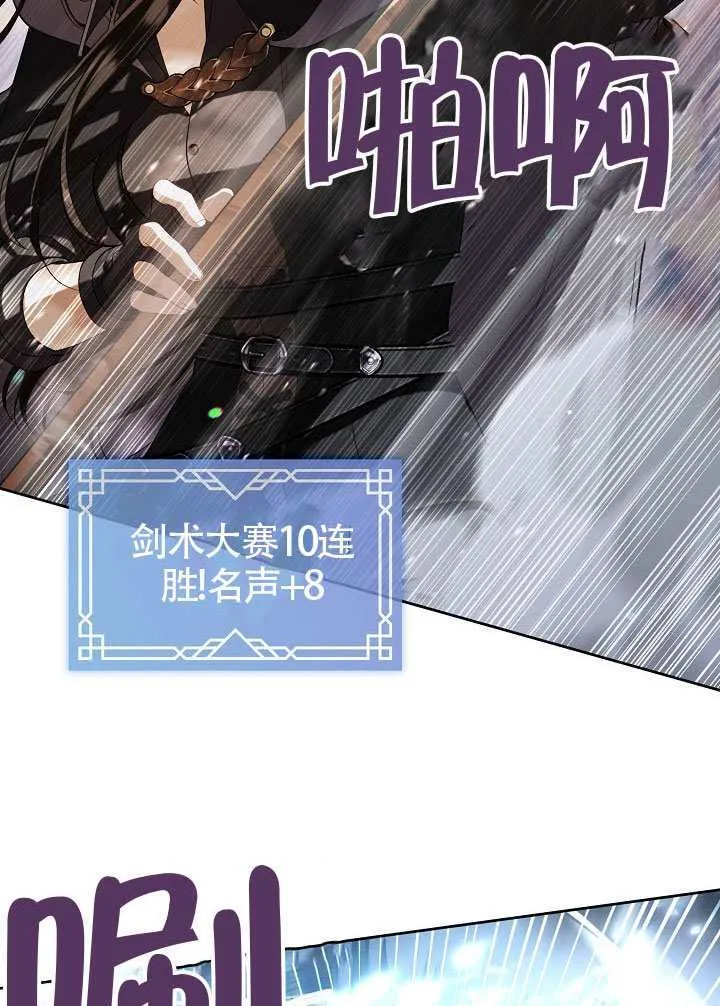 第54话42