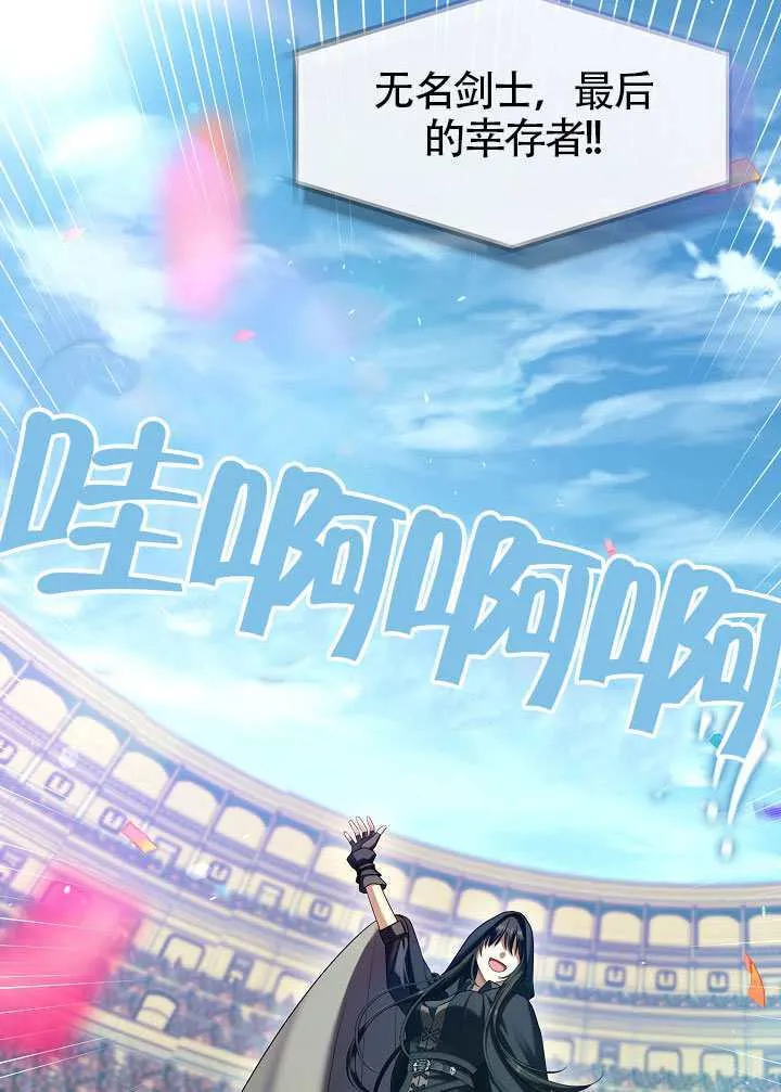 第54话57