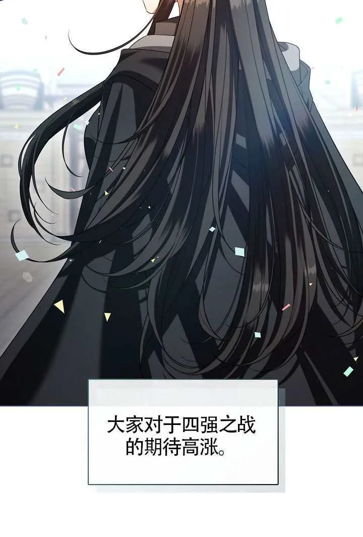 第56话78