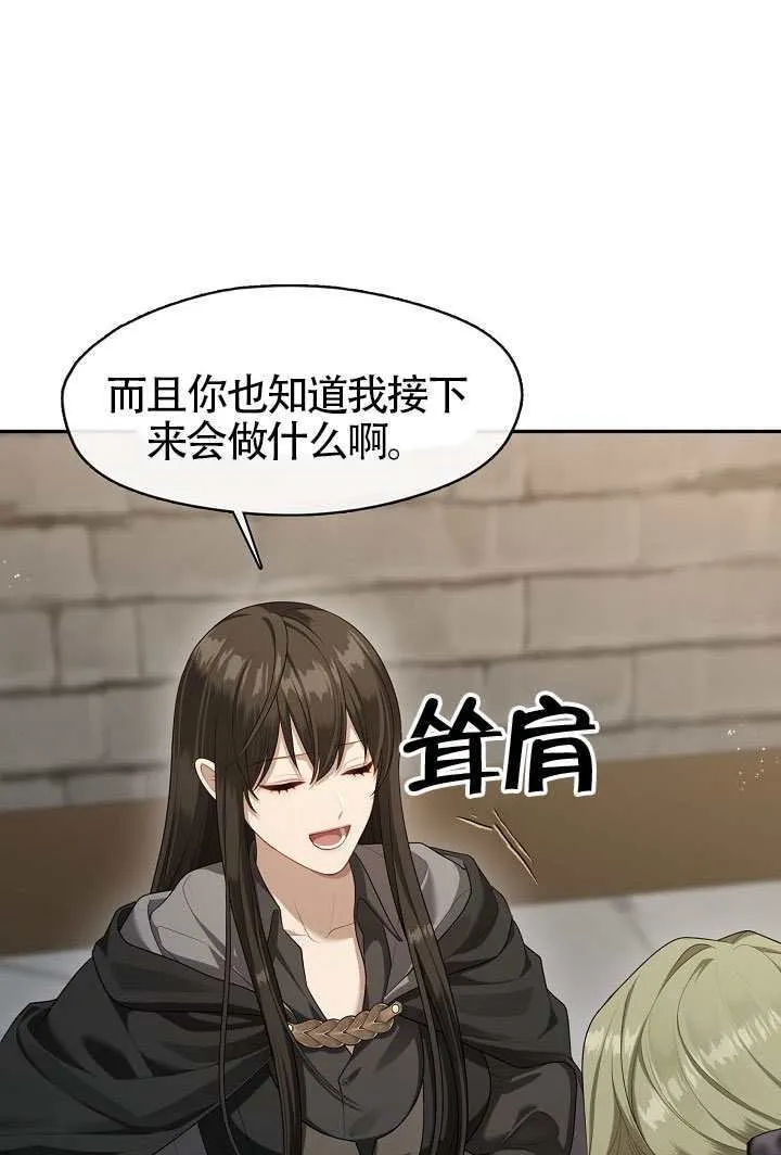 第56话64