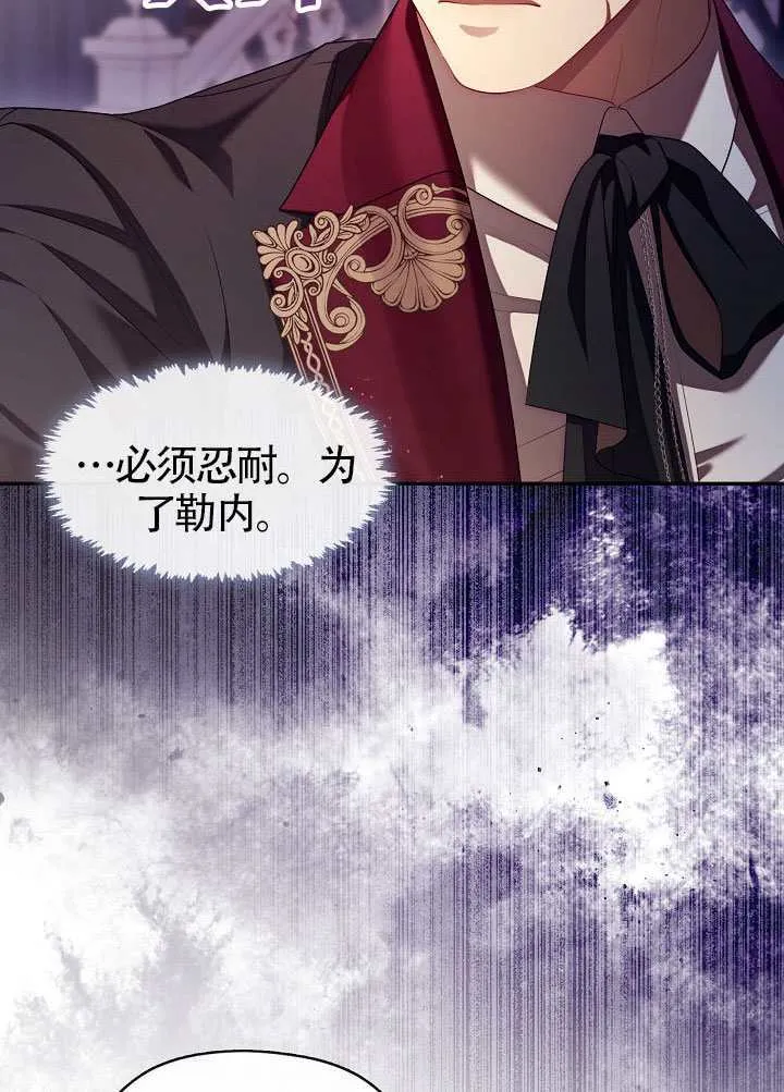 第59话44