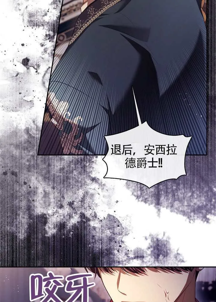第59话43