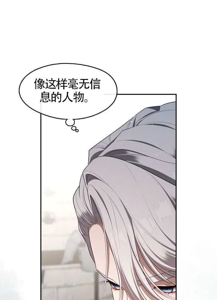 第57话55