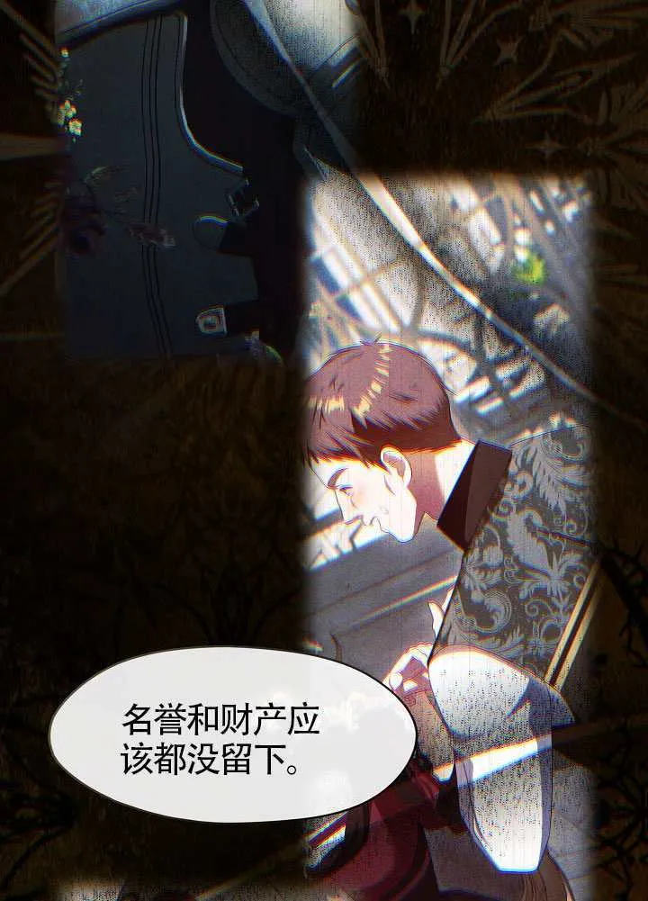 第54话83