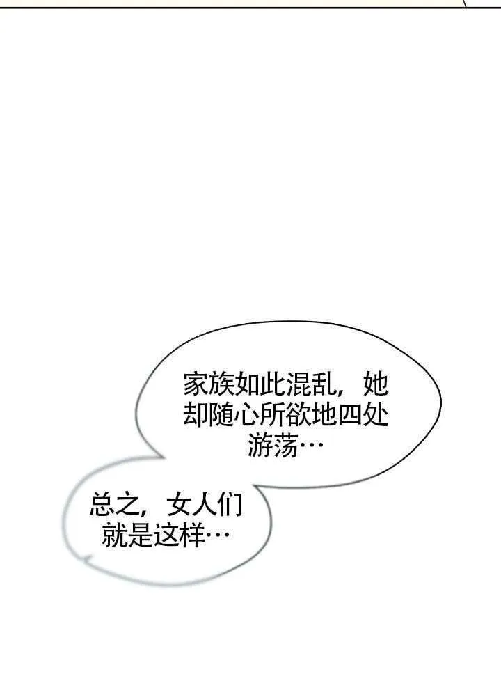 第54话100