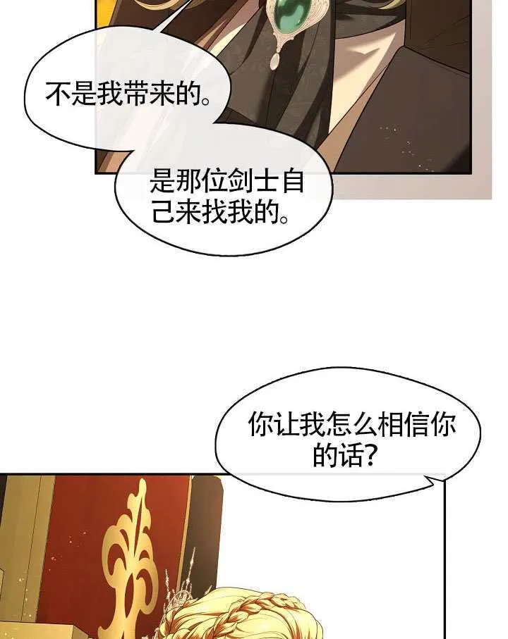 第58话91