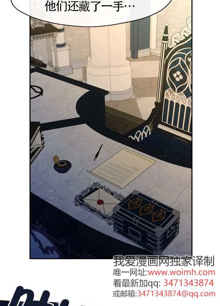 第54话88