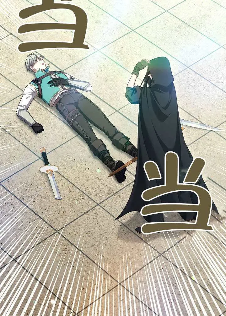 第53话38