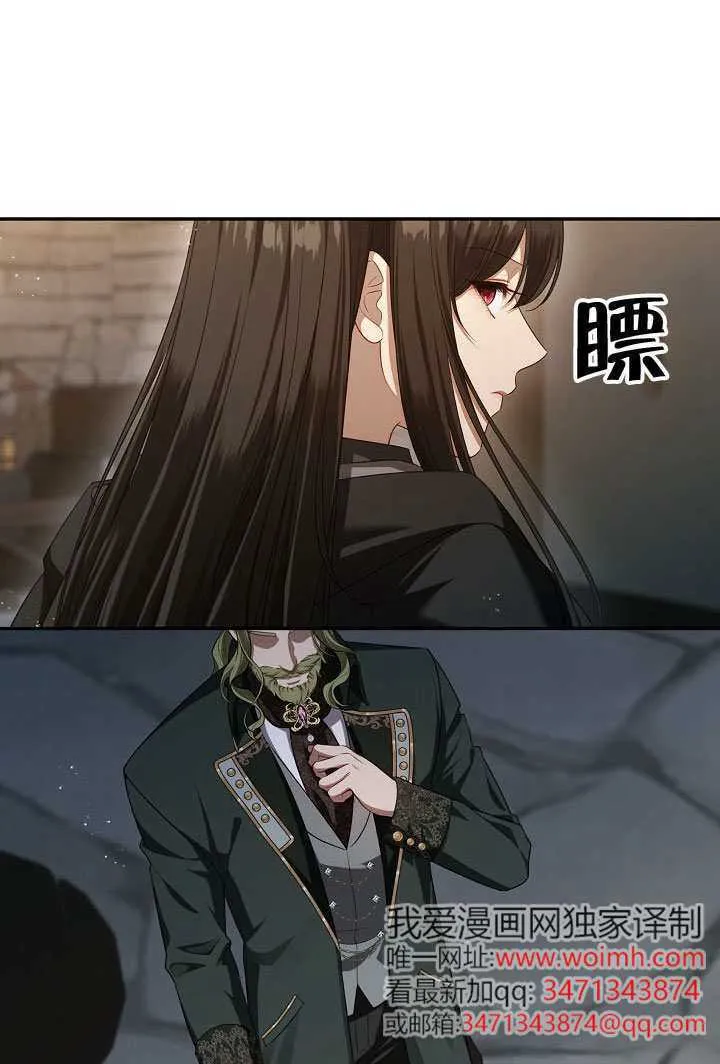 第56话69