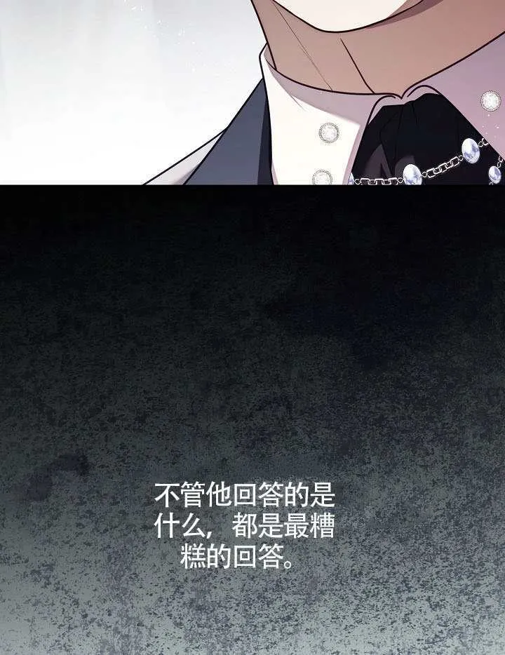第58话42