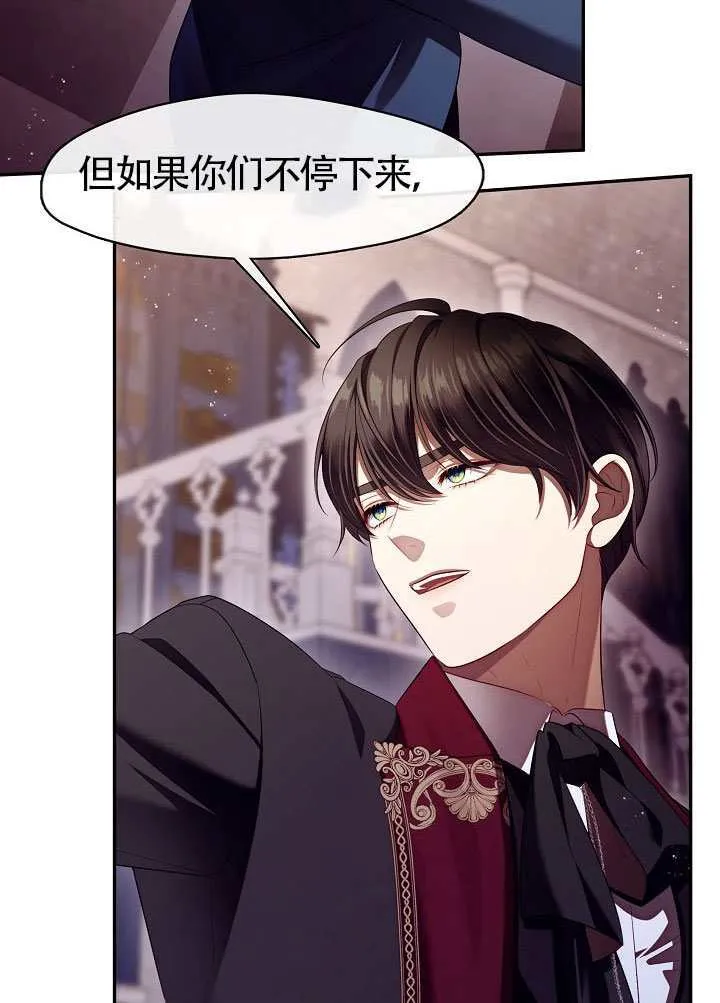 第59话46