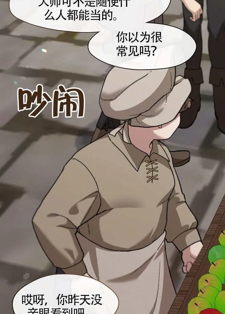 第54话72
