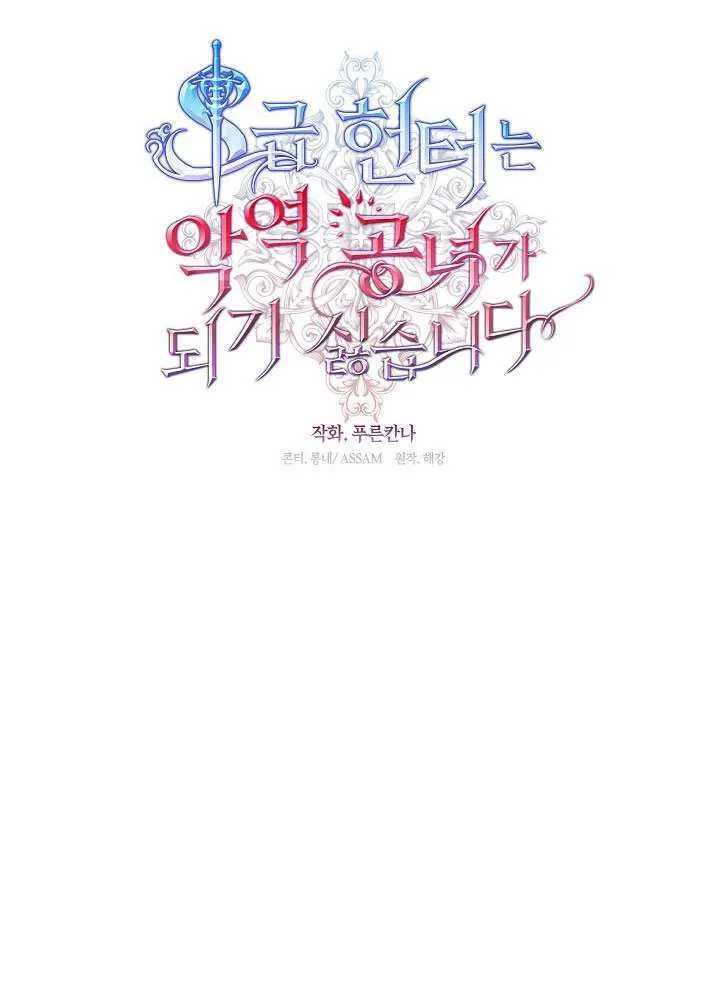 第53话44