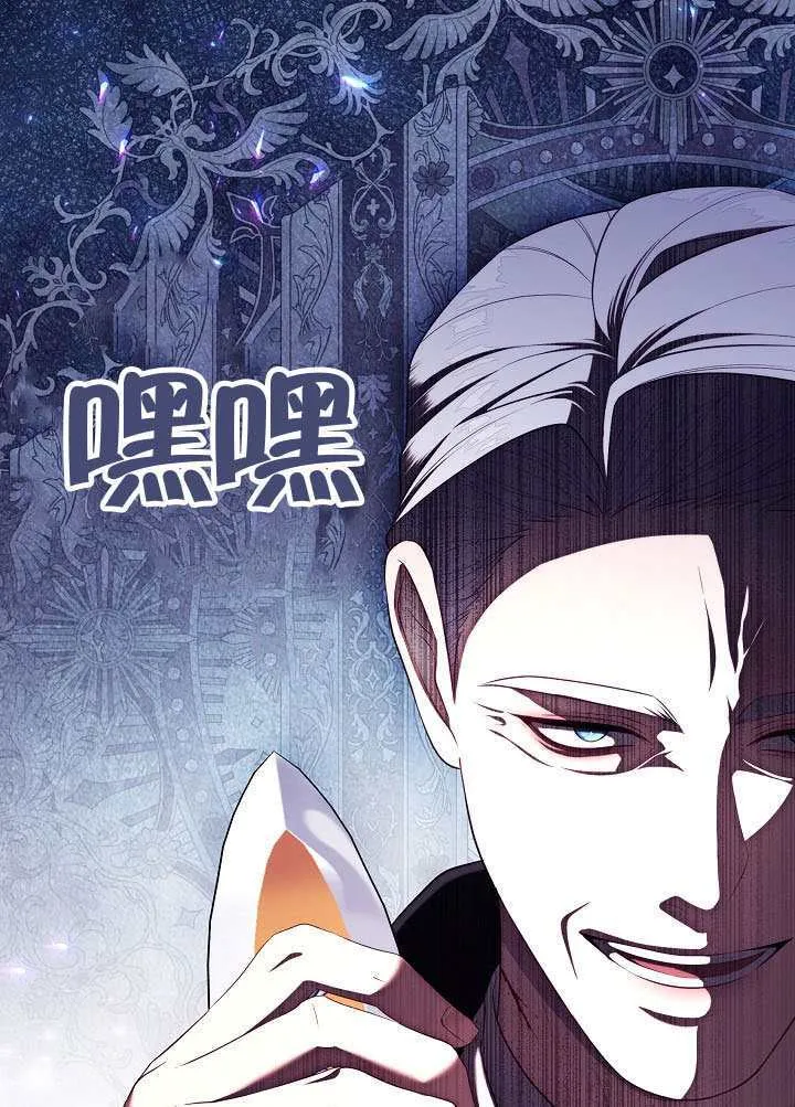第59话53