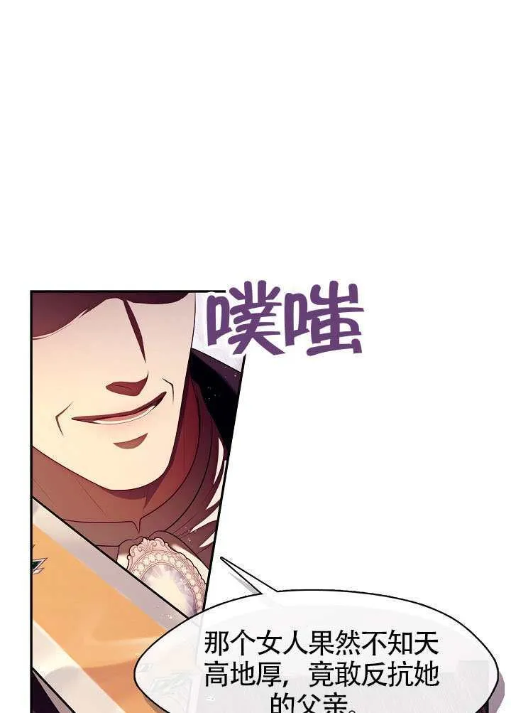 第59话48