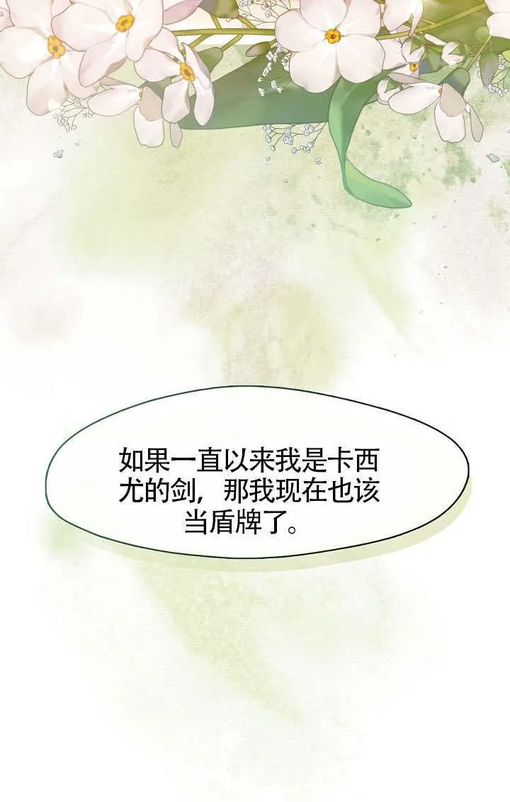 第56话53