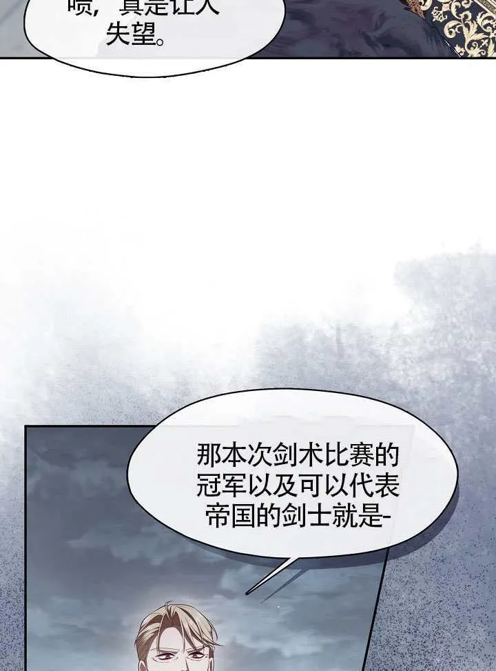 第58话21