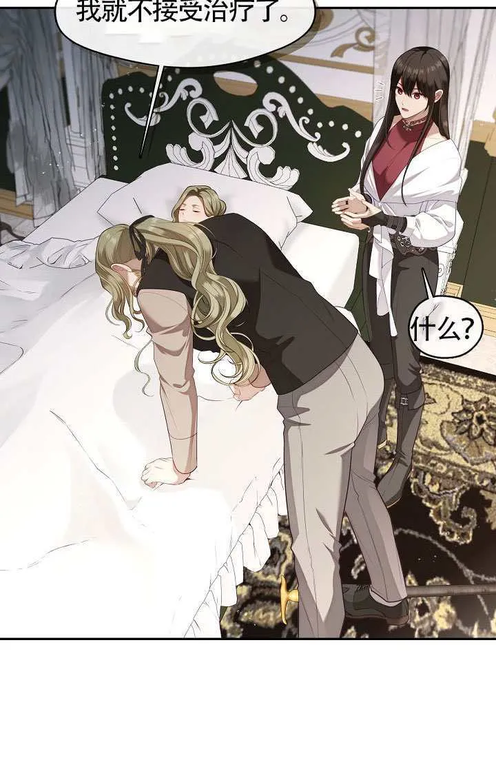 第56话48