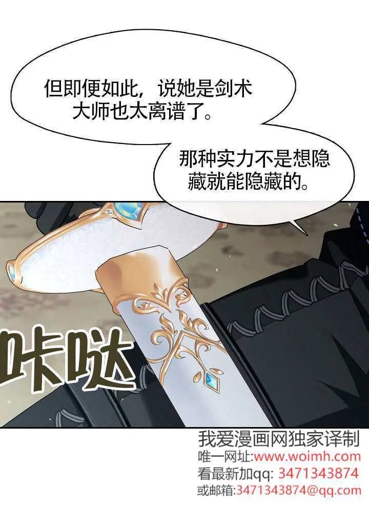 第57话63