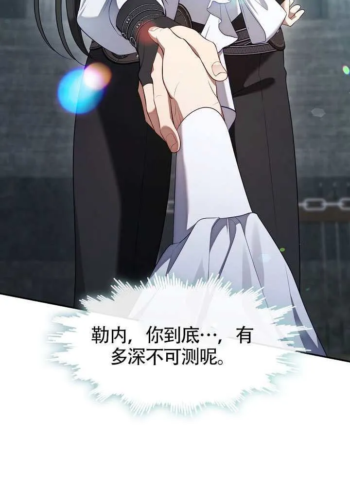 第55话82