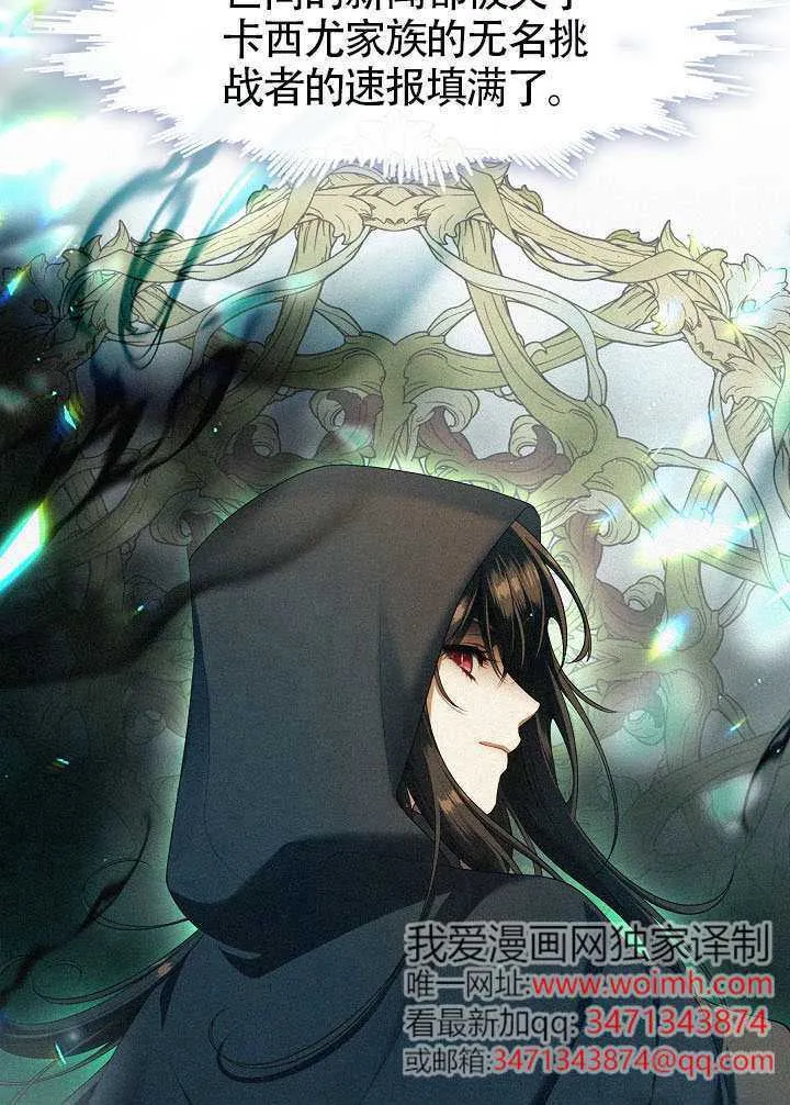 第54话67
