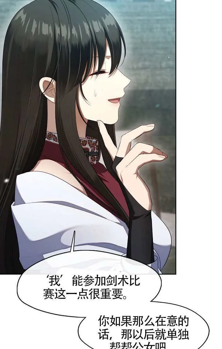 第56话15