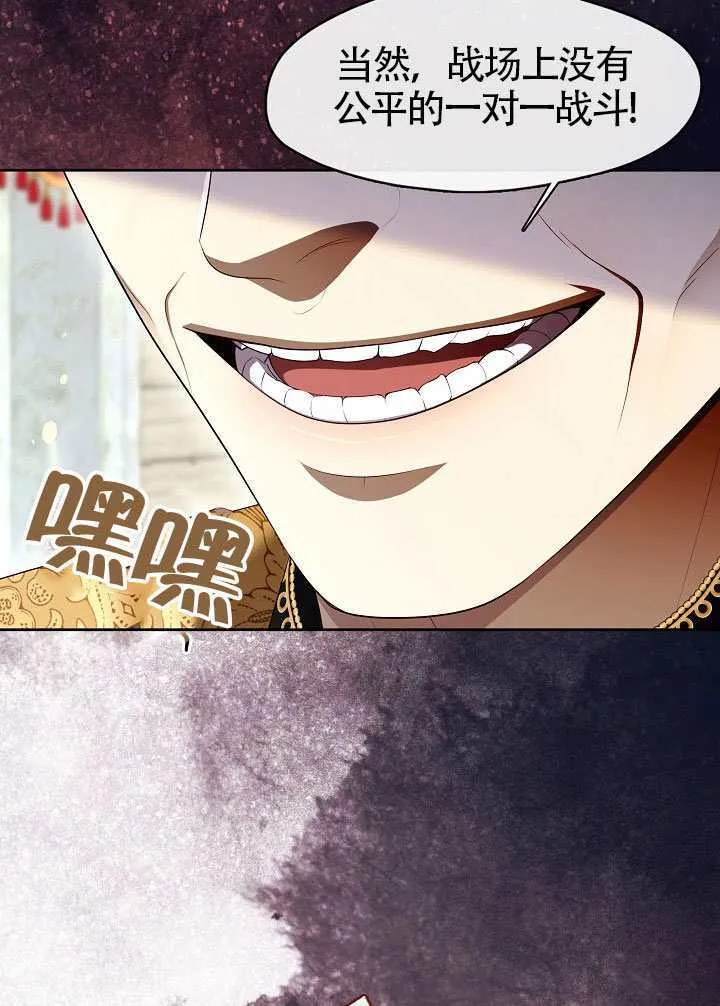第54话19