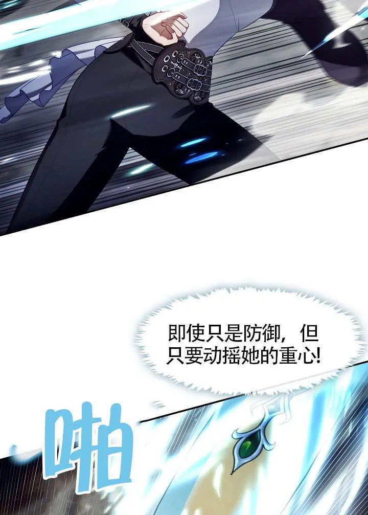 第55话70