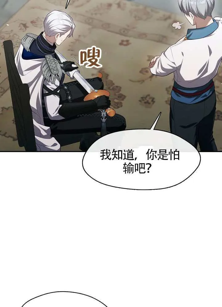 第57话47