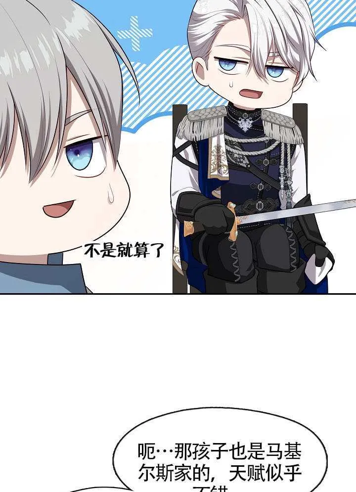 第57话61