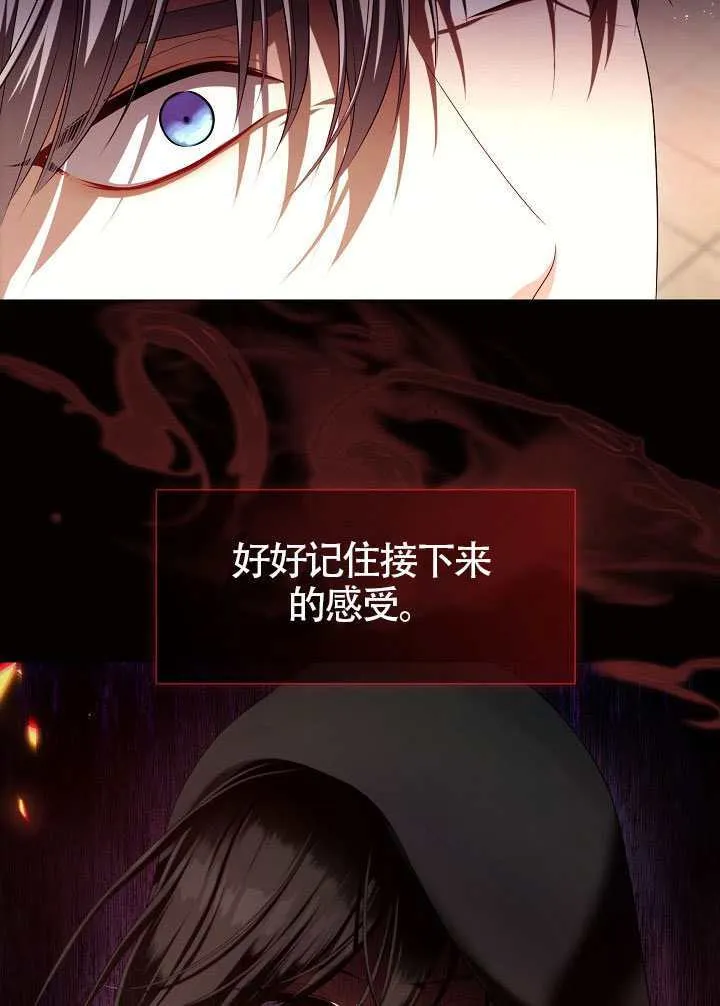 第53话23