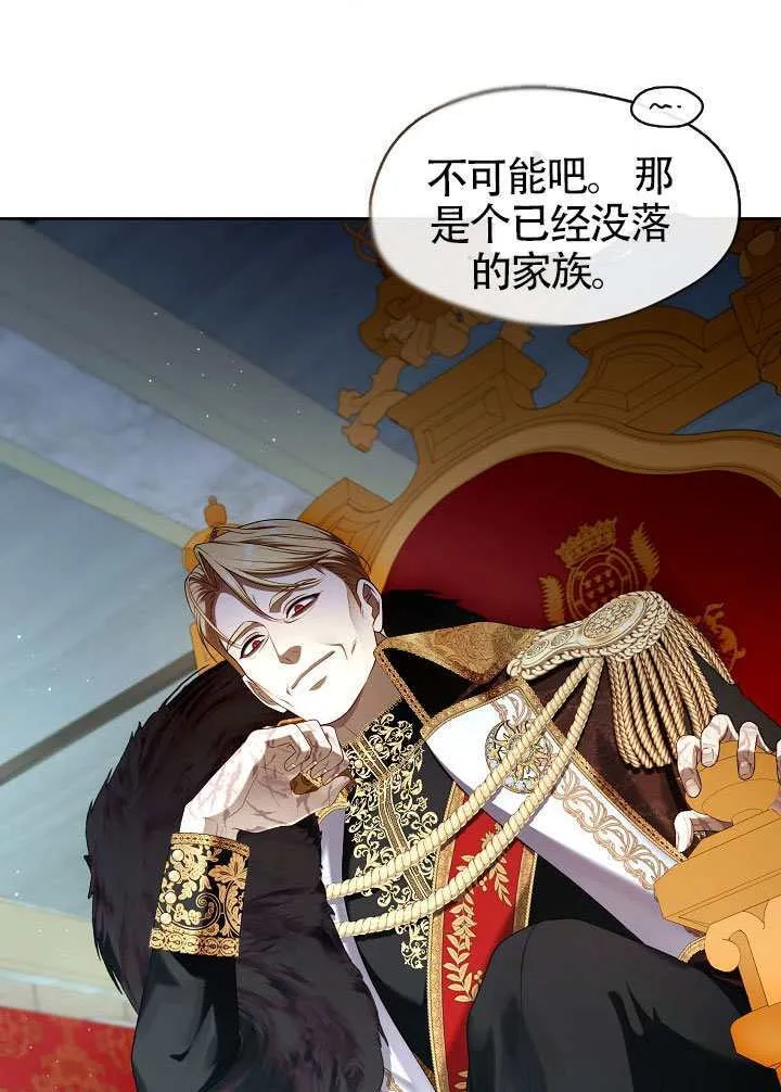 第54话53