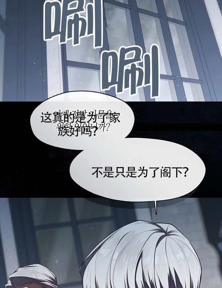 第58话39