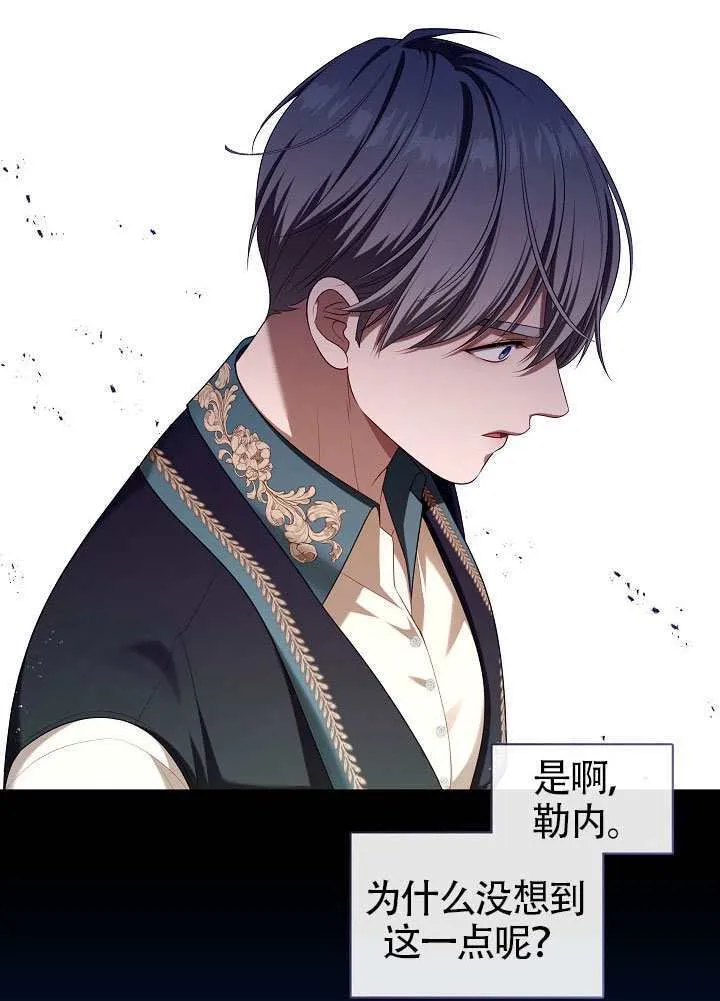 第54话101