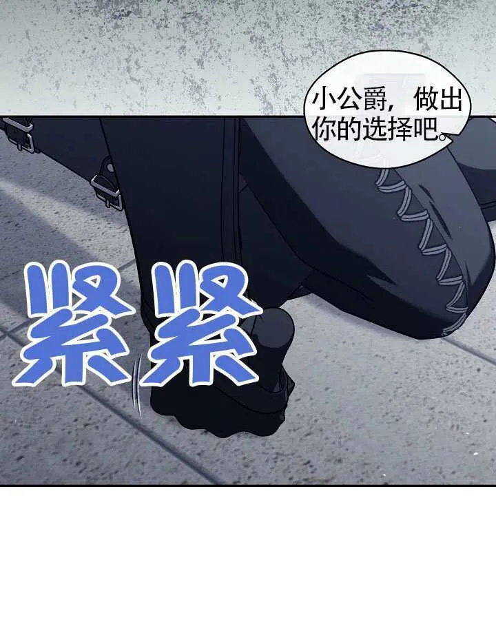 第58话43