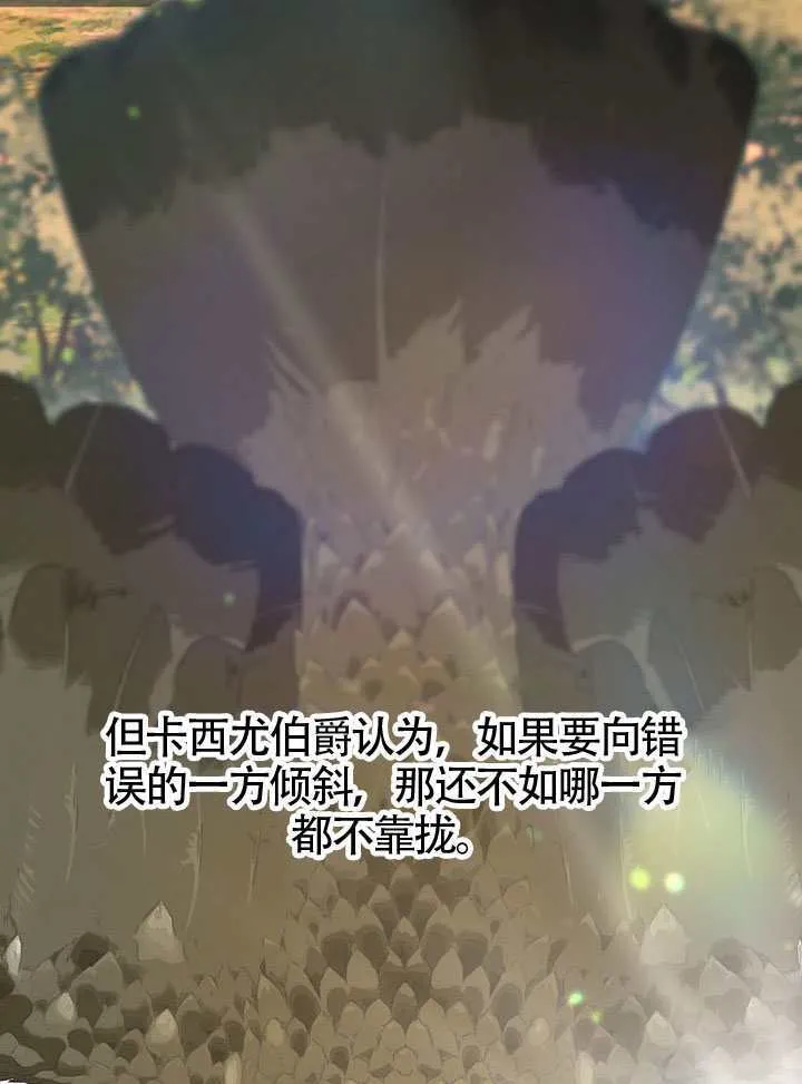 第58话83
