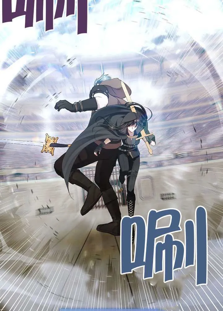 第54话43