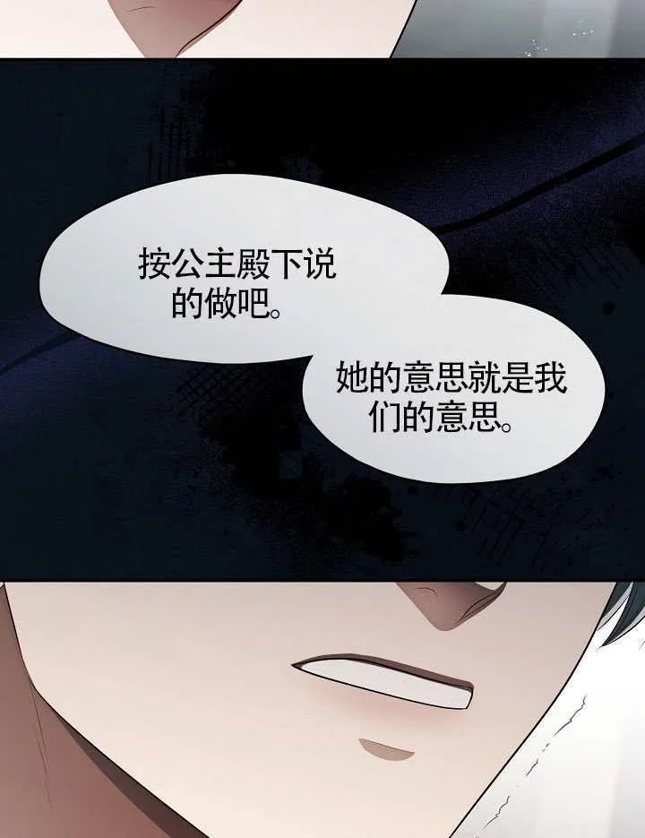 第58话33