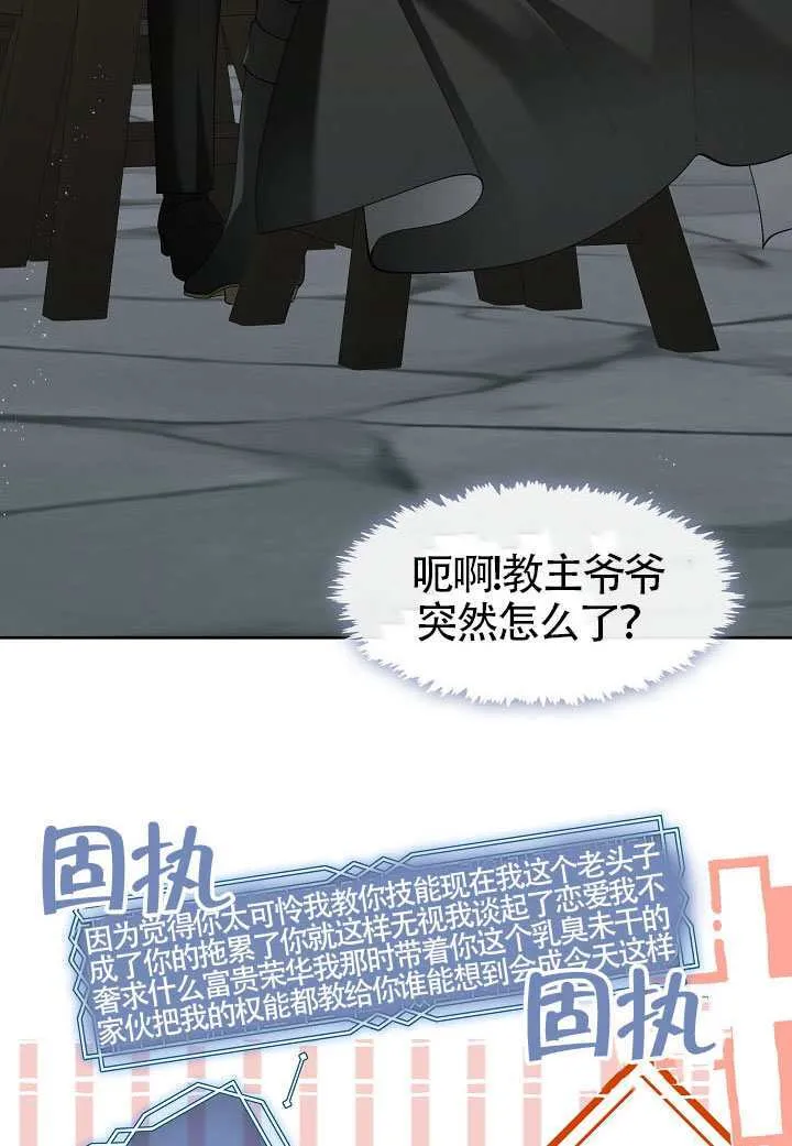 第53话87