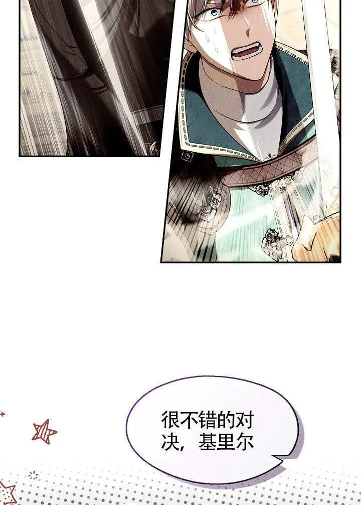 第53话41
