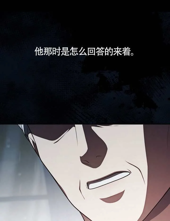 第58话41