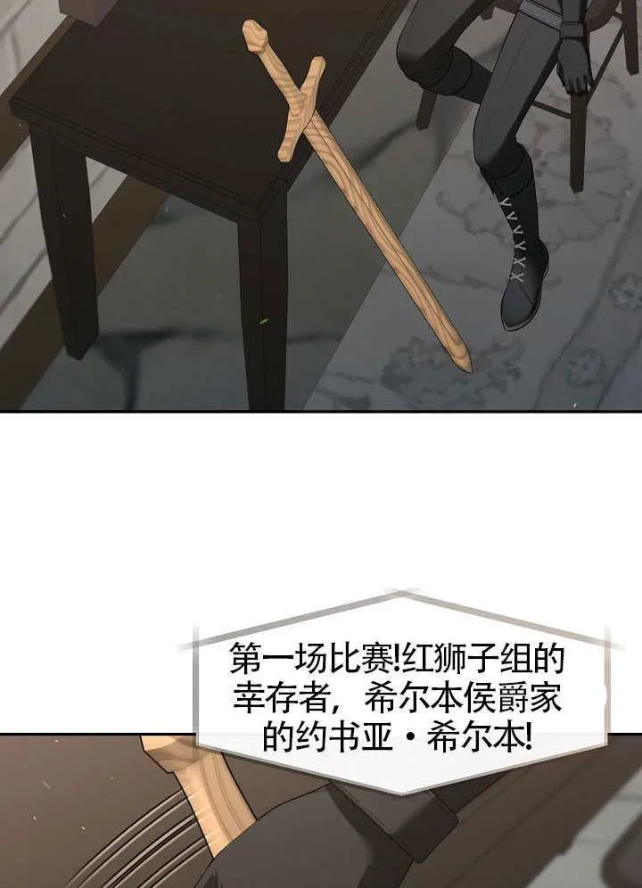 第57话11