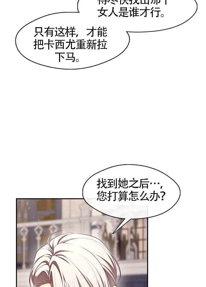 第59话8