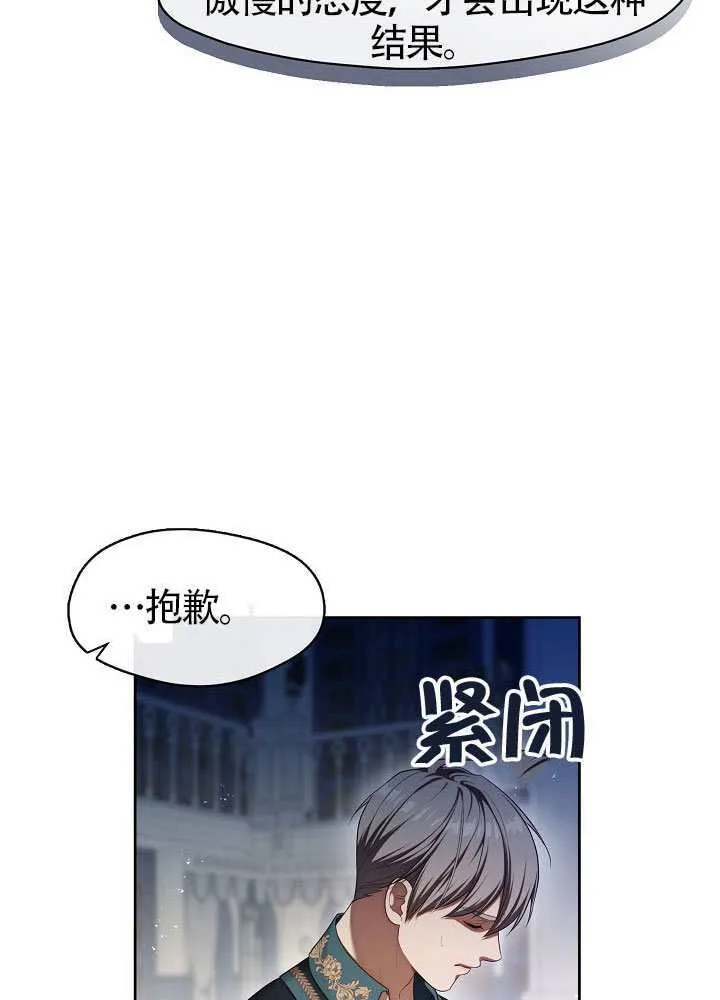 第54话92